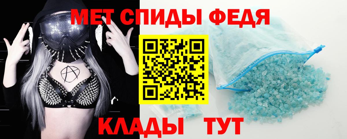 Amphetamine  Amphetamine Розовый  Вход с VPN  Дмитров 