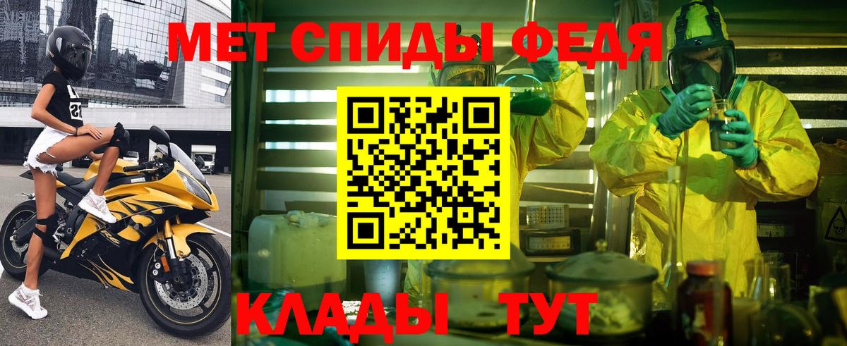 АМФ 98% Дмитров