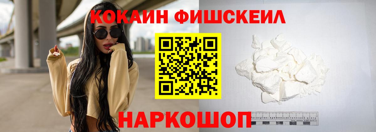 COCAIN 97%  Вход с VPN  Кокаин 99%  Дмитров 