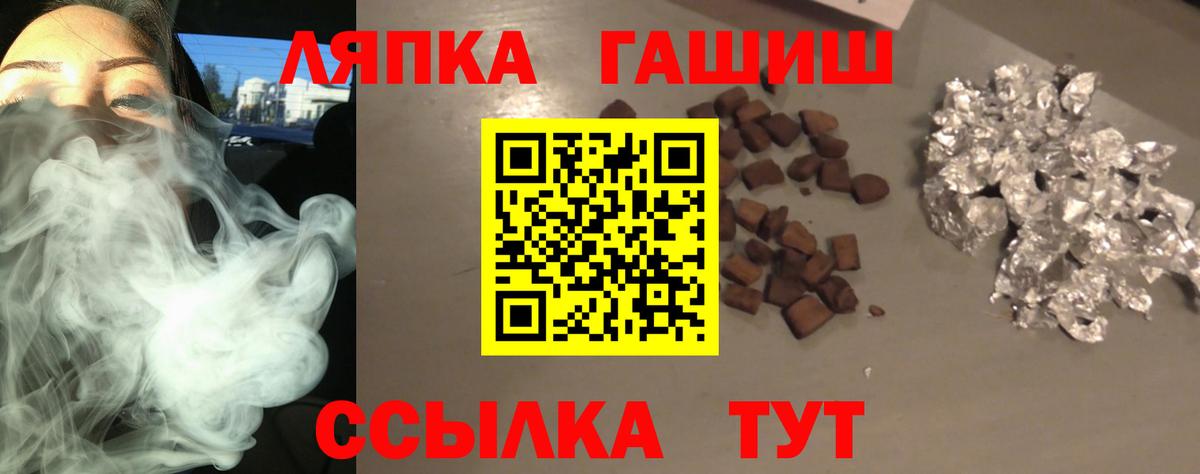 ГАШ  ГАШ индика сатива  Вход с VPN  Дмитров  Гашиш Cannabis 