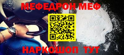 бутик Балаково