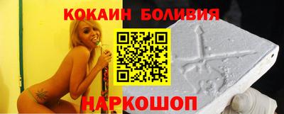 бутик Балаково