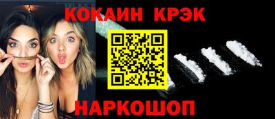 бутик Балаково