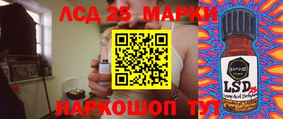 бутик Балаково