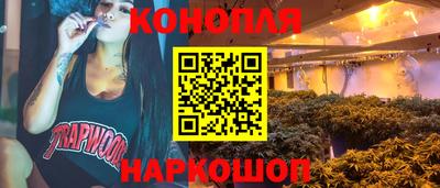 бутик Балаково