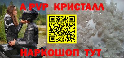 бутик Балаково
