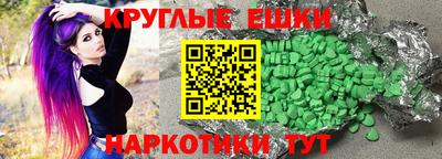 кокаин VHQ Балашиха