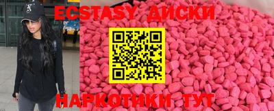 бутик Балаково