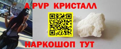 кокаин VHQ Балашиха