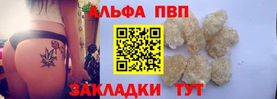 бутик Балаково
