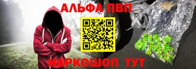 бутик Балаково