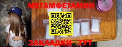 бутик Балаково