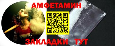 бутик Балаково