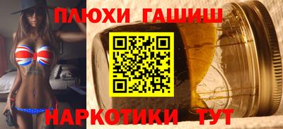 бутик Балаково