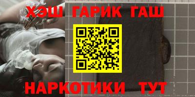 бутик Балаково