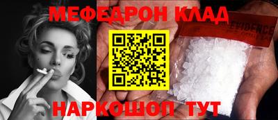 бутик Балаково