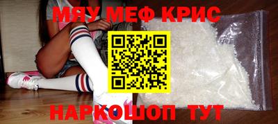 кокаин VHQ Балашиха