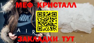бутик Балаково
