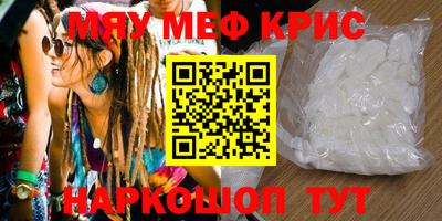бутик Балаково