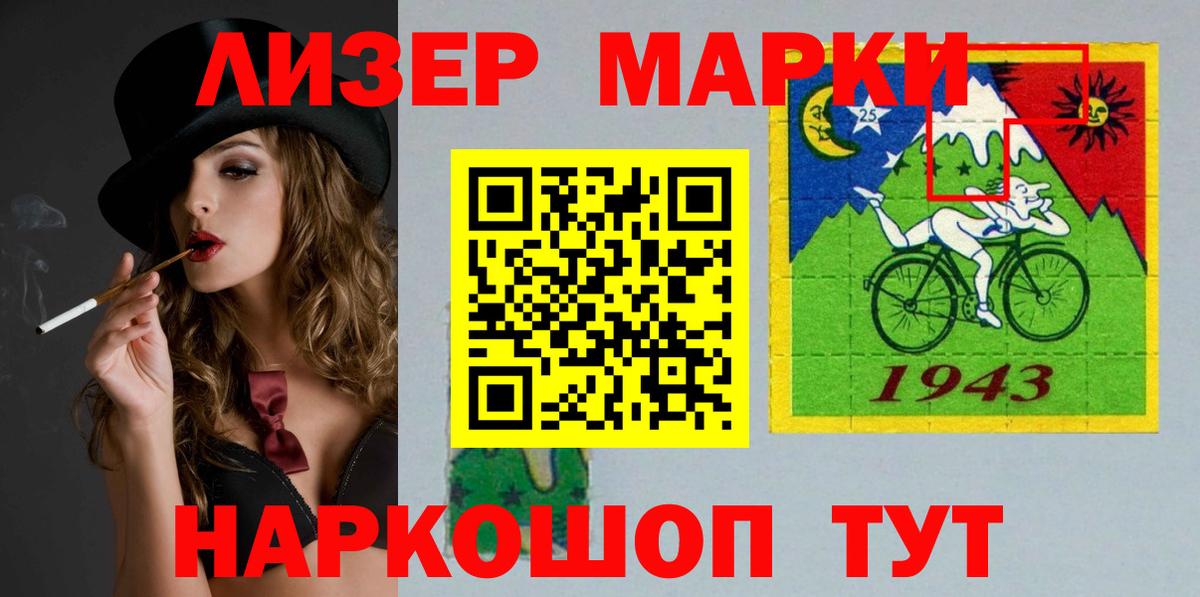 ЛСД экстази ecstasy  LSD-25 экстази кислота  Вход с VPN  Дмитров 