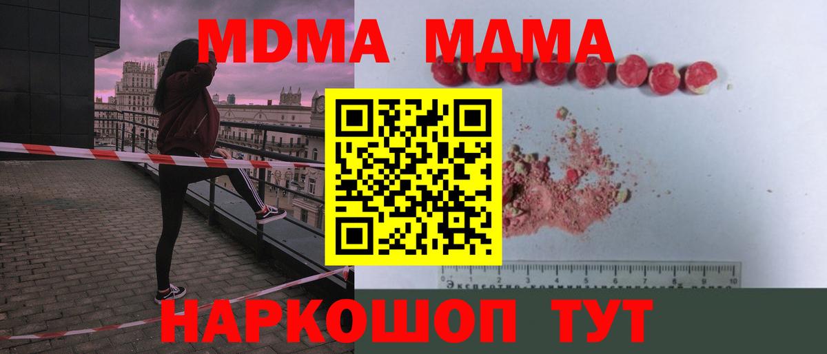 МДМА VHQ Дмитров