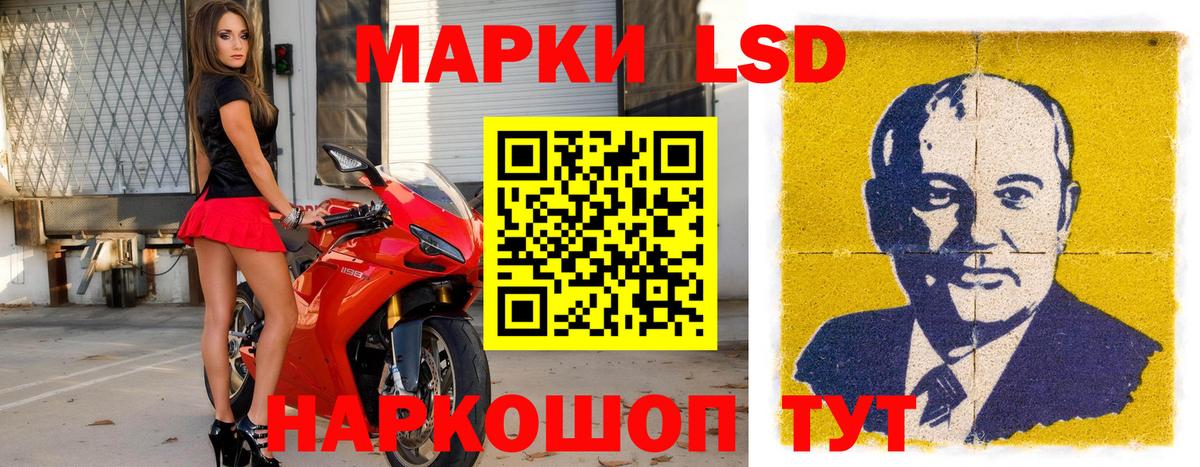 Марки N-bome  Вход с VPN  Дмитров  Наркотические марки 1,8мг 