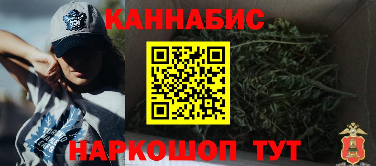 Бошки Шишки конопля Дмитров